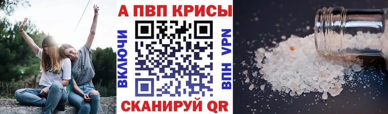 где купить   mega вход  Alpha-PVP СК  Тула 