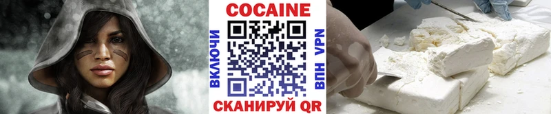 Cocaine Эквадор  shop Telegram  Тула  кракен маркетплейс 