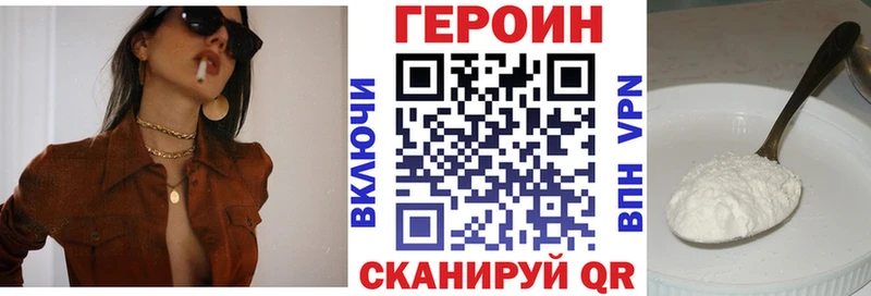 Героин гречка  omg как войти  Тула  купить закладку 
