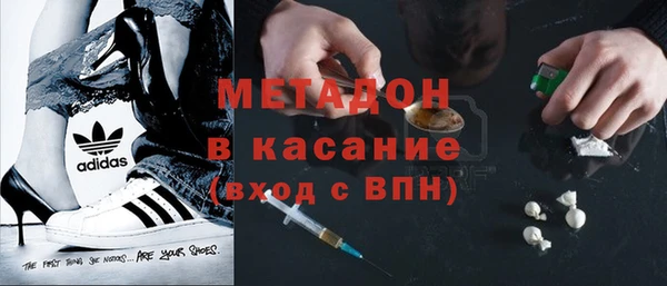 spice Абаза