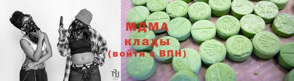 spice Абаза