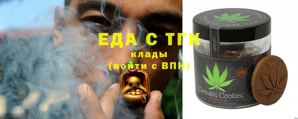 spice Абаза