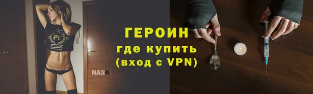 эйфоретик Тавда
