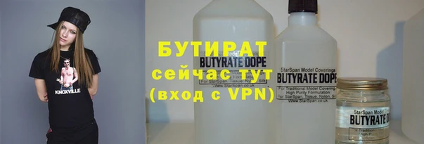 стаф Абинск