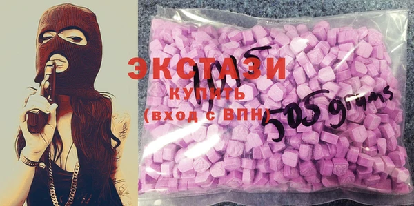 spice Абаза
