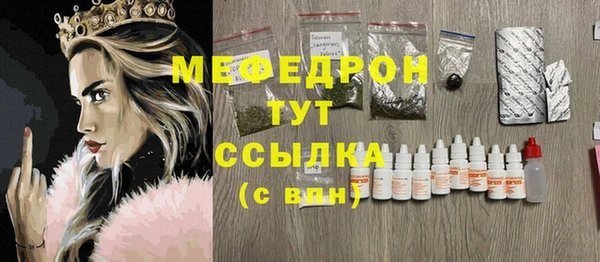мяу мяу мука Абдулино