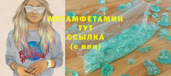 spice Абаза