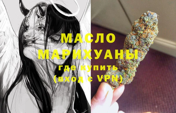 первитин Сясьстрой