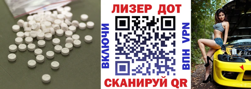 ЛСД экстази кислота  дарк нет Telegram  Тула 