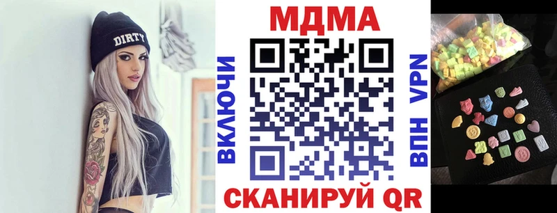 ОМГ ОМГ ТОР Тула МДМА кристаллы