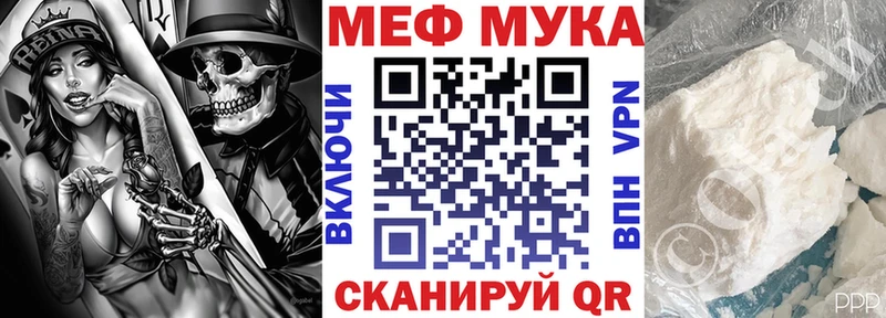 где продают наркотики  Тула  Мефедрон 4 MMC 